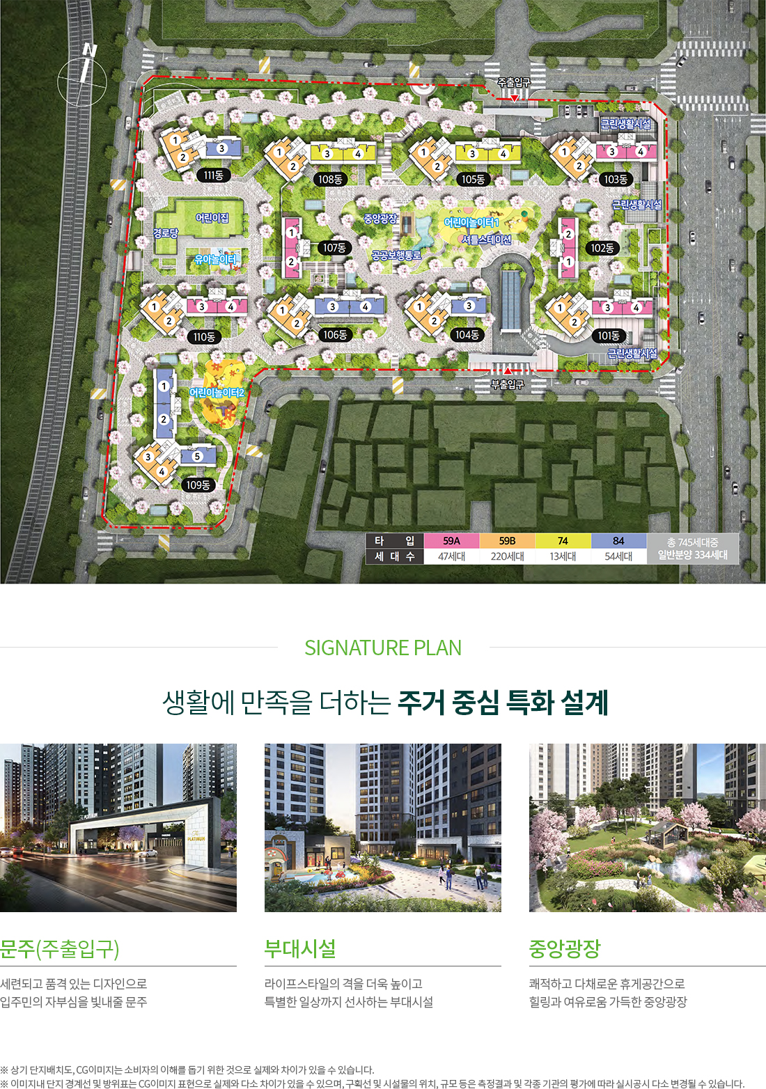 단지배치도.jpg