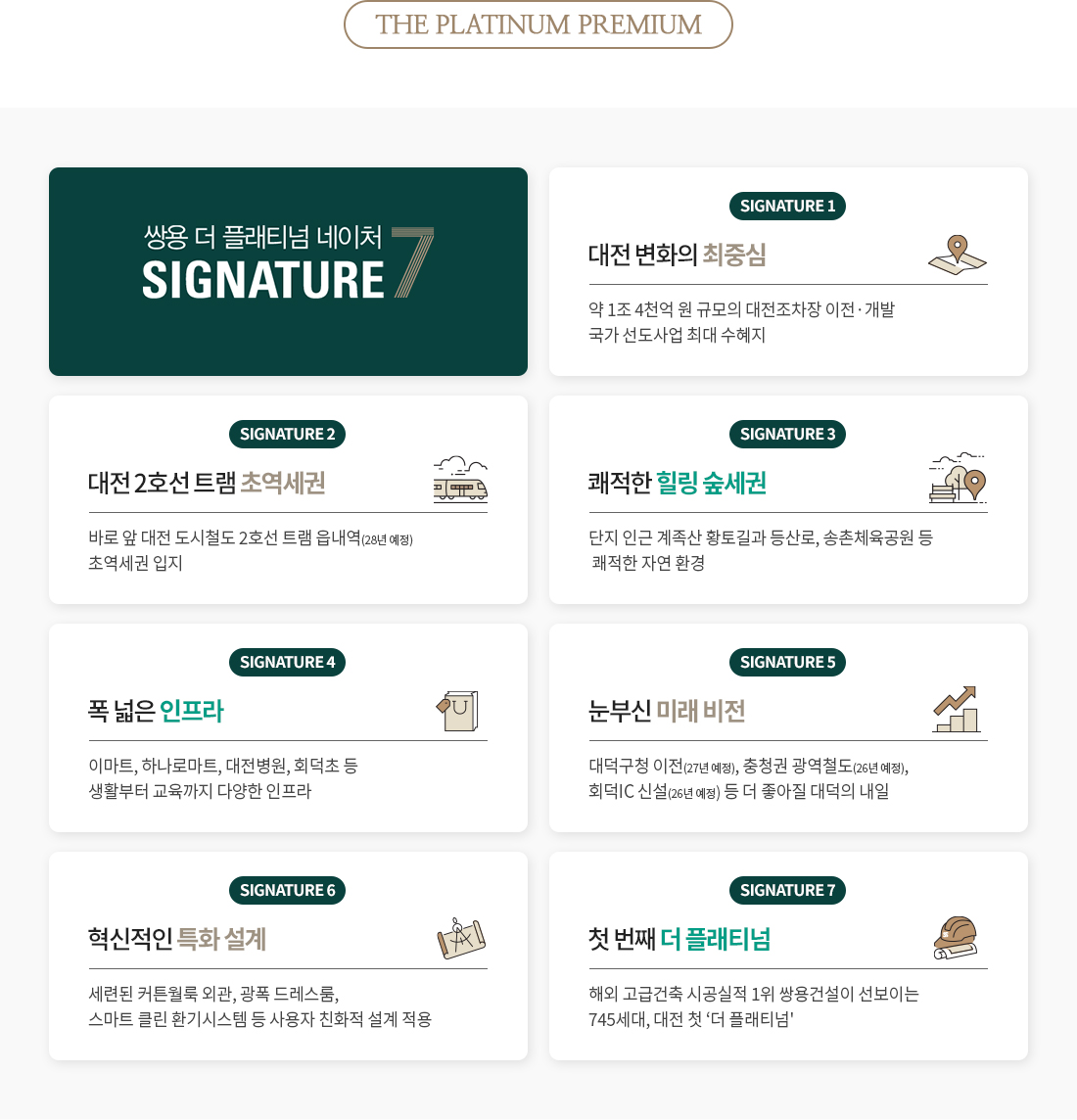 프리미엄.jpg